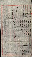 陸軍用地關係綴（評價關係）藏品圖，第65張