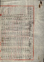 陸軍用地關係綴（評價關係）藏品圖，第66張