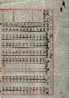 陸軍用地關係綴（評價關係）藏品圖，第68張