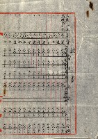 陸軍用地關係綴（評價關係）藏品圖，第70張