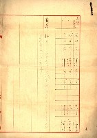 陸軍用地關係綴（評價關係）藏品圖，第76張