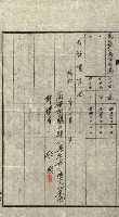 陸軍用地關係綴（評價關係）藏品圖，第82張