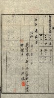 陸軍用地關係綴（評價關係）藏品圖，第86張