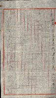 陸軍用地關係綴（評價關係）藏品圖，第88張