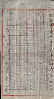 陸軍用地關係綴（評價關係）藏品圖，第96張
