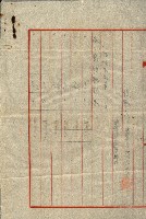 陸軍用地關係綴（評價關係）藏品圖，第115張