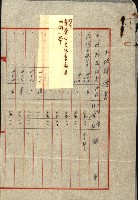 陸軍用地關係綴（評價關係）藏品圖，第116張