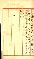 陸軍用地關係綴（評價關係）藏品圖，第122張