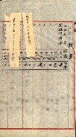陸軍用地關係綴（評價關係）藏品圖，第136張