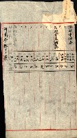 陸軍用地關係綴（評價關係）藏品圖，第139張