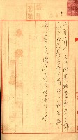 陸軍用地關係綴（評價關係）藏品圖，第144張