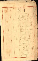 陸軍用地關係綴（評價關係）藏品圖，第148張