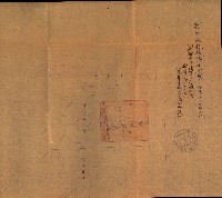 陸軍用地關係綴（評價關係）藏品圖，第166張