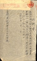 陸軍用地關係綴（評價關係）藏品圖，第168張