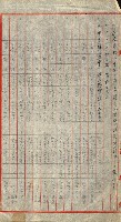 陸軍用地關係綴（評價關係）藏品圖，第187張