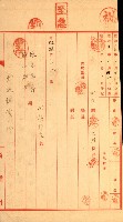 陸軍用地關係綴（評價關係）藏品圖，第306張