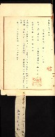 陸軍用地關係綴（評價關係）藏品圖，第308張