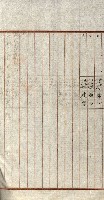 陸軍用地關係綴（評價關係）藏品圖，第336張