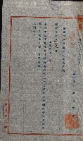 陸軍用地關係綴（評價關係）藏品圖，第344張