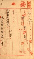 陸軍用地關係綴（評價關係）藏品圖，第374張
