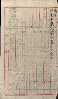 陸軍用地關係綴（評價關係）藏品圖，第383張