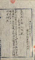 陸軍用地關係綴（評價關係）藏品圖，第395張