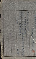 陸軍用地關係綴（評價關係）藏品圖，第400張