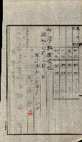 陸軍用地關係綴（評價關係）藏品圖，第427張