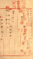 陸軍用地關係綴（評價關係）藏品圖，第428張