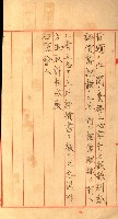 陸軍用地關係綴（評價關係）藏品圖，第429張