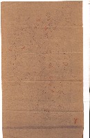 陸軍用地關係綴（評價關係）藏品圖，第438張