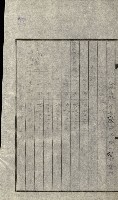 陸軍用地關係綴（評價關係）藏品圖，第457張