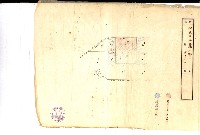 陸軍用地關係綴（評價關係）藏品圖，第470張
