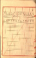 陸軍用地關係綴（評價關係）藏品圖，第495張