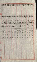 陸軍用地關係綴（評價關係）藏品圖，第526張