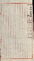 陸軍用地關係綴（評價關係）藏品圖，第530張