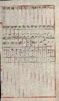陸軍用地關係綴（評價關係）藏品圖，第537張
