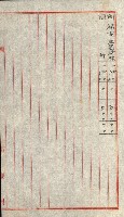 陸軍用地關係綴（評價關係）藏品圖，第541張