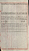 陸軍用地關係綴（評價關係）藏品圖，第544張