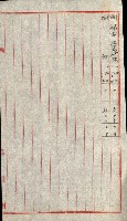 陸軍用地關係綴（評價關係）藏品圖，第552張
