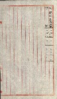 陸軍用地關係綴（評價關係）藏品圖，第563張