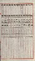 陸軍用地關係綴（評價關係）藏品圖，第572張