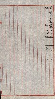 陸軍用地關係綴（評價關係）藏品圖，第574張