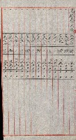 陸軍用地關係綴（評價關係）藏品圖，第578張