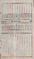 陸軍用地關係綴（評價關係）藏品圖，第597張
