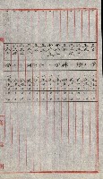 陸軍用地關係綴（評價關係）藏品圖，第601張