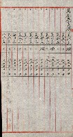 陸軍用地關係綴（評價關係）藏品圖，第608張