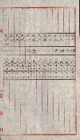 陸軍用地關係綴（評價關係）藏品圖，第615張