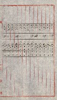 陸軍用地關係綴（評價關係）藏品圖，第617張