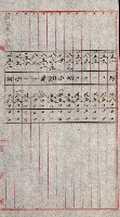 陸軍用地關係綴（評價關係）藏品圖，第629張